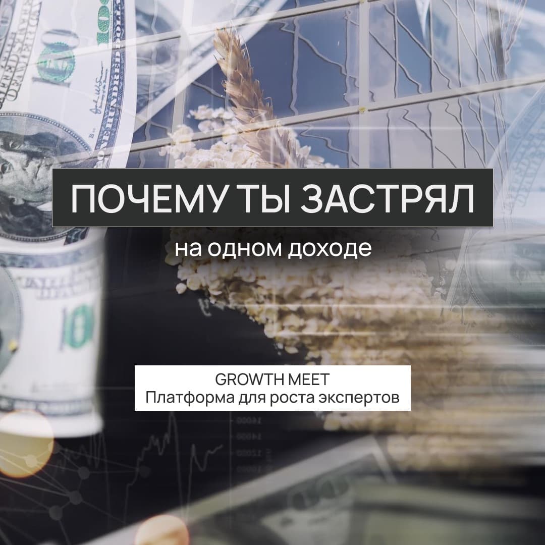 Как понять, что ваша текущая модель продаж больше не работает